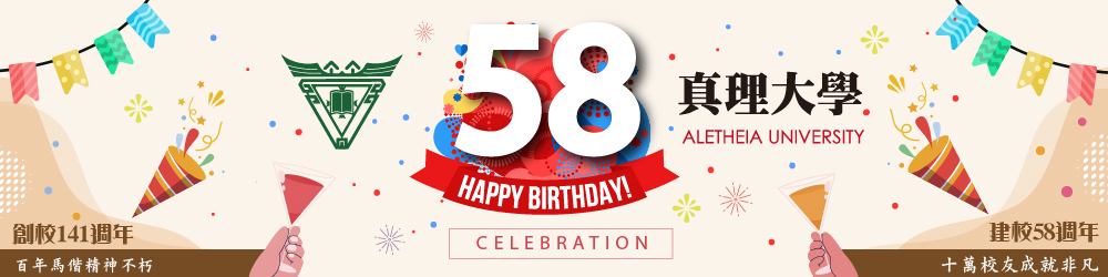 banner_AU-Birthday_58